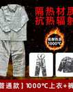 [Regular Style] 1000 Degrees--Top + Pants